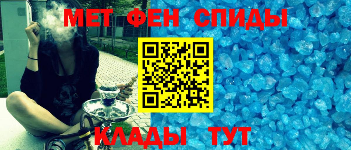 Amphetamine  Вход с VPN  АМФЕТАМИН  Ялта  АМФ 98% 
