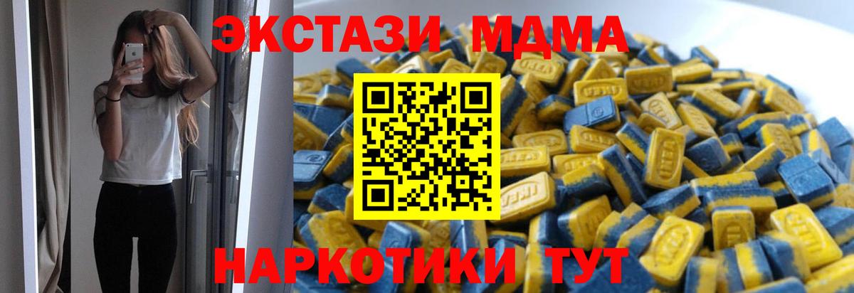 Ecstasy louis Vuitton Ялта