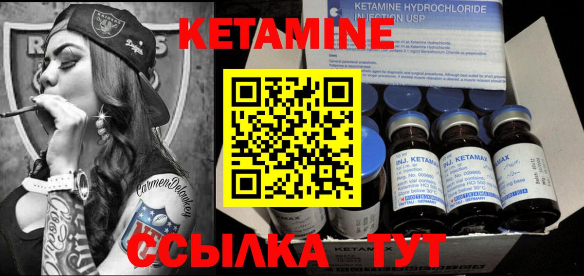 Ялта  Кетамин ketamine  Кетамин ketamine  darknet телеграм  Вход с VPN 