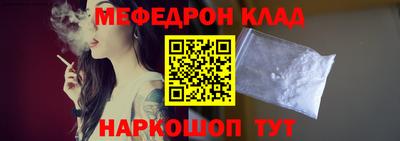 амфетамин Мариинск