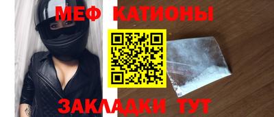 соль ск Малгобек