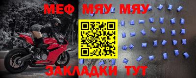 амфетамин Мариинск