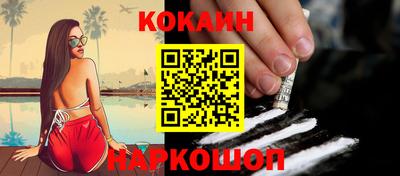 соль ск Малгобек