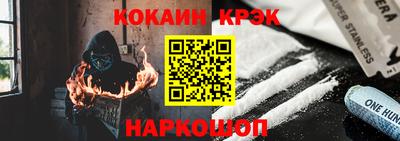 соль ск Малгобек