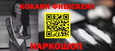 соль ск Малгобек