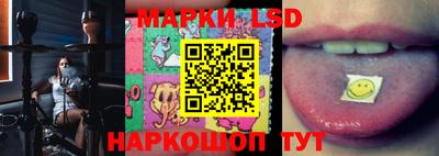 соль ск Малгобек