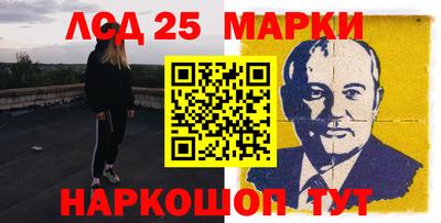 соль ск Малгобек