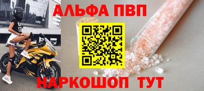 амфетамин Мариинск
