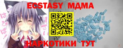 соль ск Малгобек