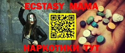 амфетамин Мариинск
