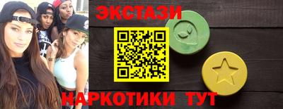 тгк Малоярославец