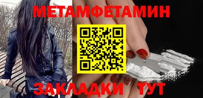 мдма Моздок