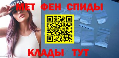 амфетамин Мариинск