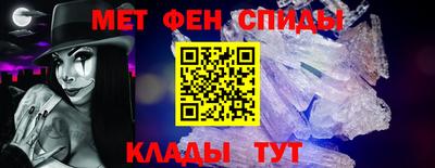 амфетамин Мариинск