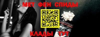 амфетамин Мариинск
