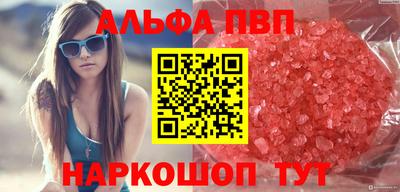 соль ск Малгобек