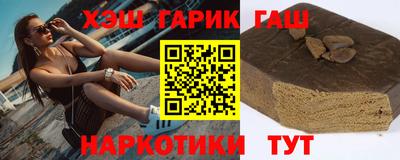 амфетамин Мариинск