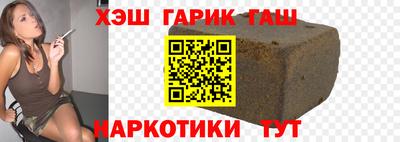 амфетамин Мариинск