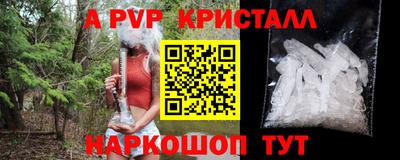 амфетамин Мариинск