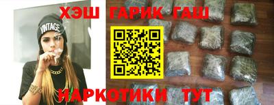 амфетамин Мариинск