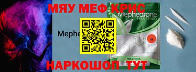 соль ск Малгобек