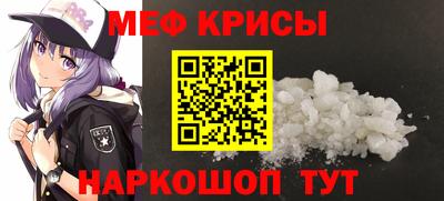 соль ск Малгобек