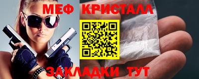 амфетамин Мариинск