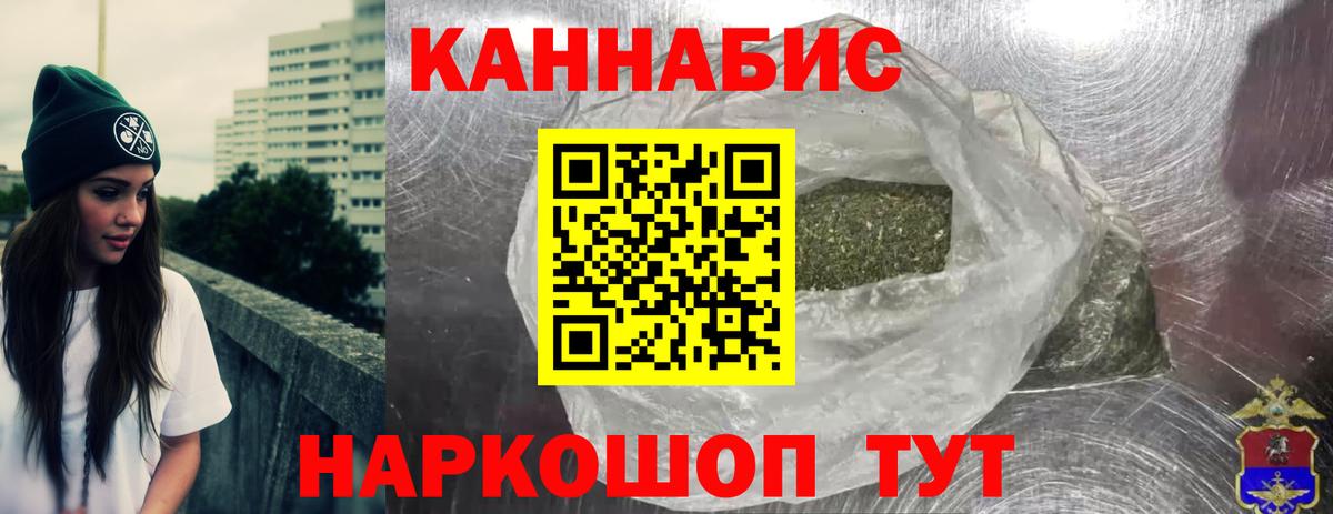 Ялта  Конопля тримм  Бошки марихуана Bruce Banner  Вход с VPN  Марихуана Amnesia  Канабис White Widow 
